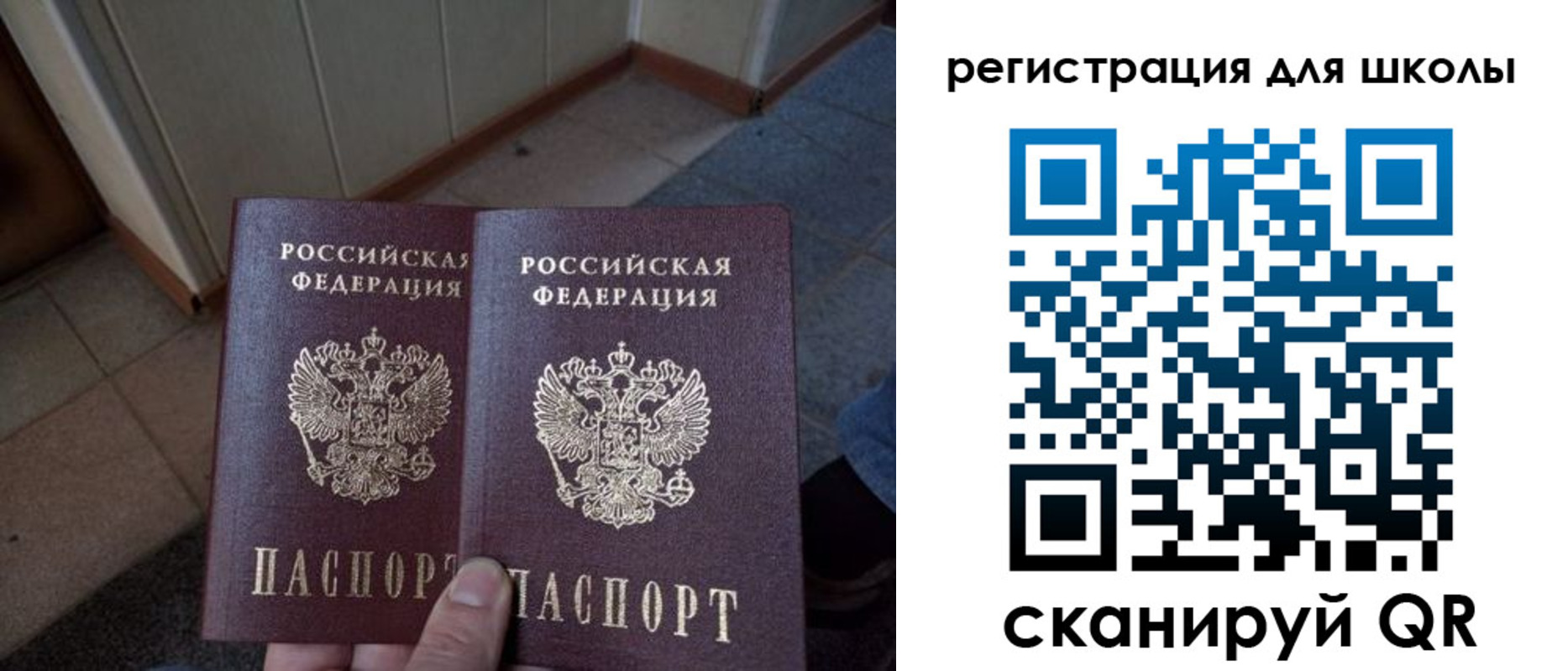 прописка для кредита в Нелидово