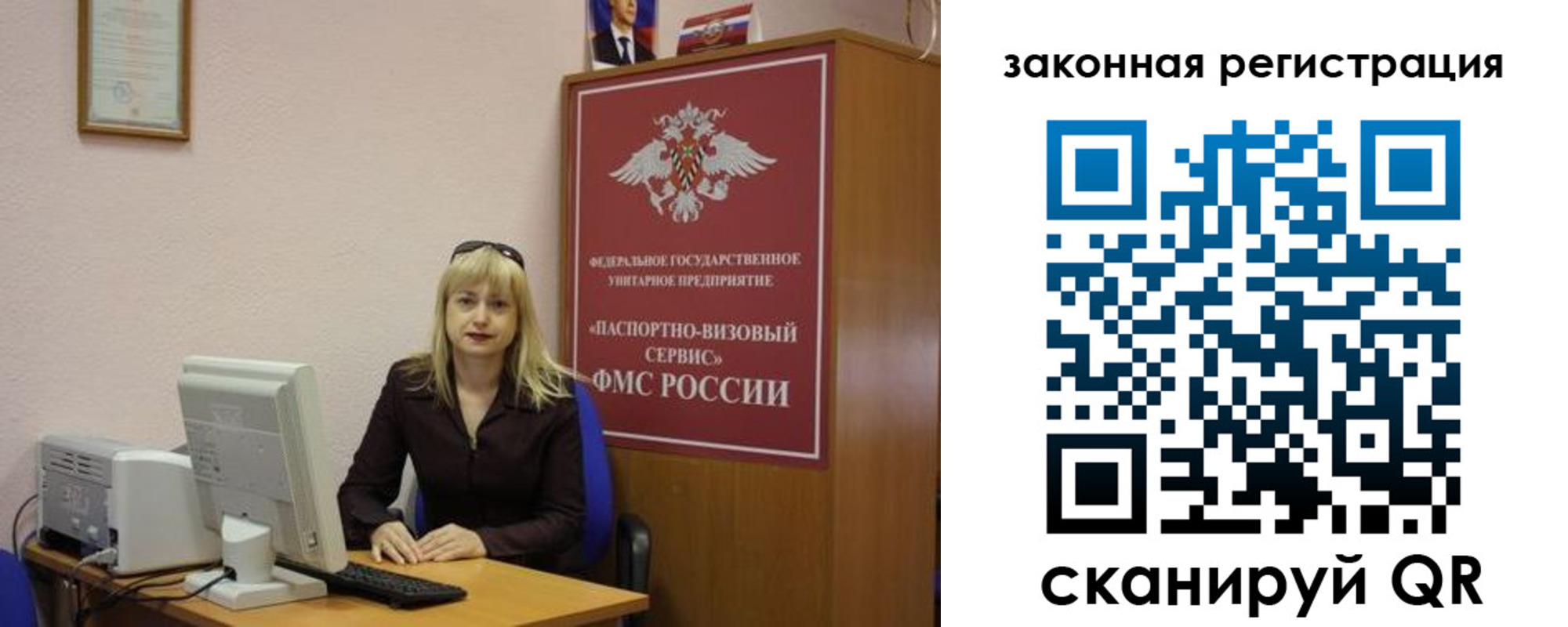 найти адрес прописки в Нелидово